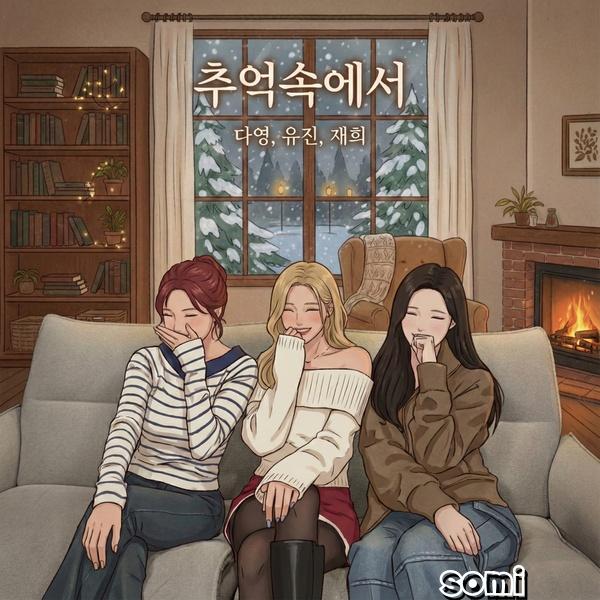 Image Cover